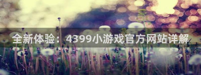 k8凯发中国官方网站